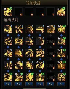 DNF黑暗武士115级加点攻略