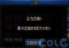 DNF军团本美神维纳斯拍卖机制介绍