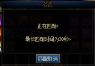 DNF维纳斯竞拍系统介绍