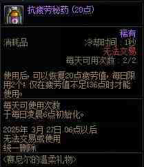 DNF赛尼尔深渊票礼包值得买吗