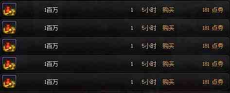 DNF赛尼尔深渊票礼包值得买吗