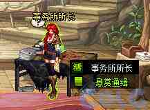 DNF悬赏通缉活动攻略