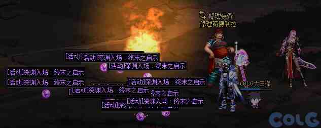 DNF悬赏通缉活动攻略