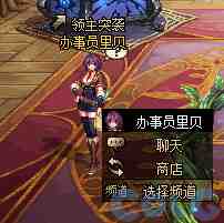 DNF领主突袭趣味对决活动攻略