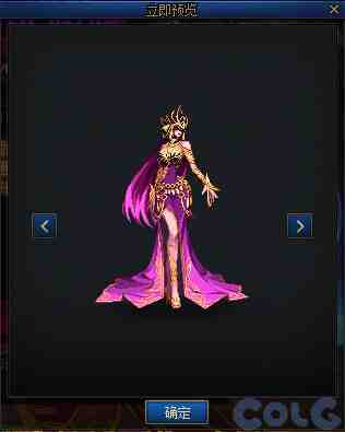 DNF美神维纳斯变装玩具外观一览