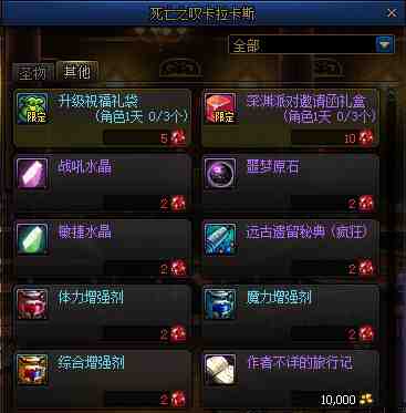 DNF隐藏成就宝物猎手怎么获得