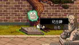 DNF隐藏成就沉睡于此怎么获得