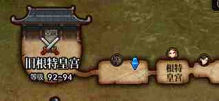 DNF隐藏成就沉睡于此怎么获得