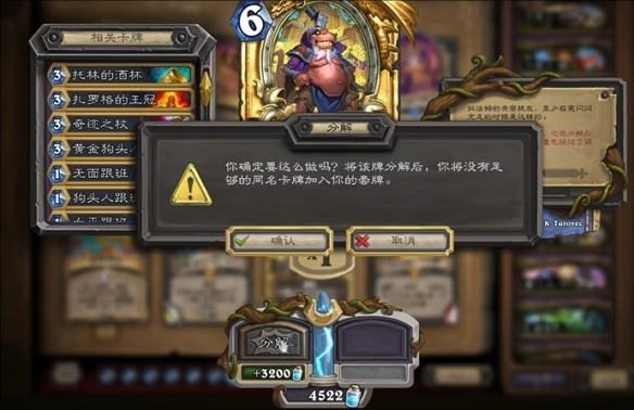 炉石传说削弱的卡牌怎么搜索