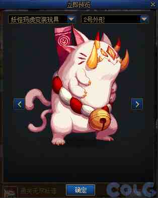 DNF进击的无尽妖谱活动攻略