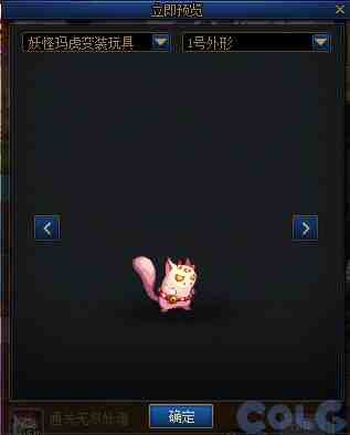 DNF进击的无尽妖谱活动攻略