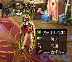 DNF与蓓娜丽一起赏花活动攻略