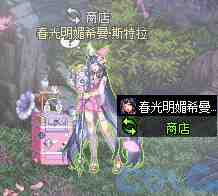 DNF与蓓娜丽一起赏花活动攻略