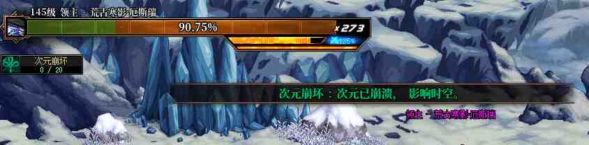 DNF无尽妖谱怎么进