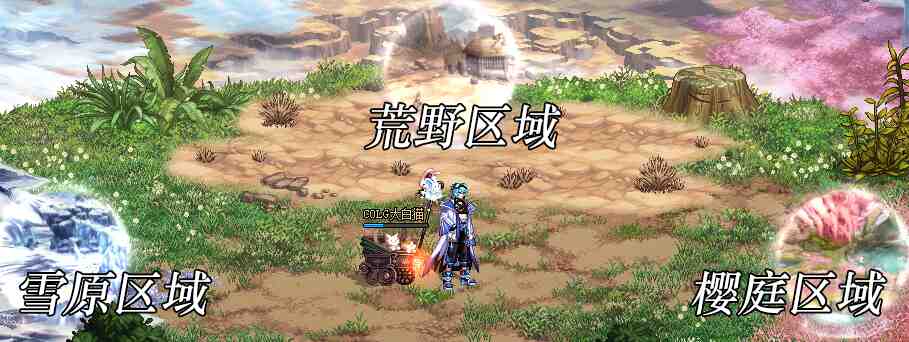 DNF无尽妖谱路线怎么走