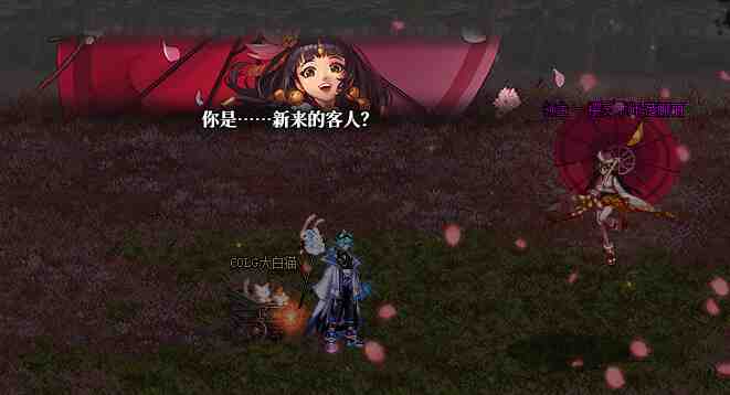 DNF无尽妖谱路线怎么走