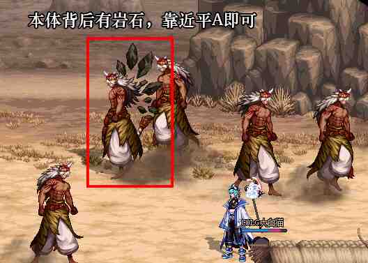 DNF无尽妖谱黑岩斗王之路怎么玩