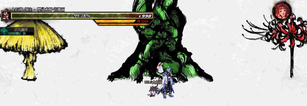 DNF樱灵术师蓓娜丽怎么打