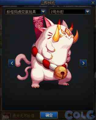 DNF进击的无尽妖谱活动奖励一览