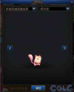 DNF进击的无尽妖谱活动奖励一览