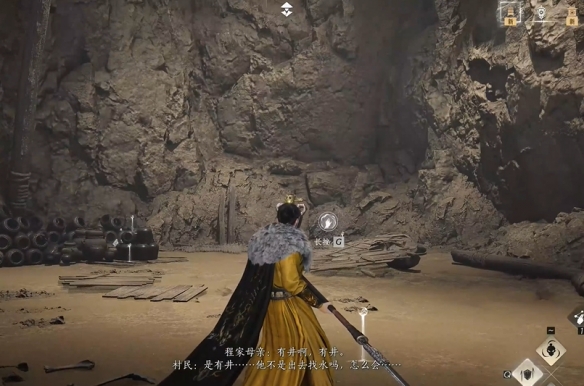燕云十六声问渠几许任务攻略