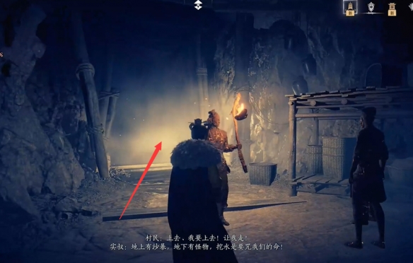 燕云十六声问渠几许任务攻略