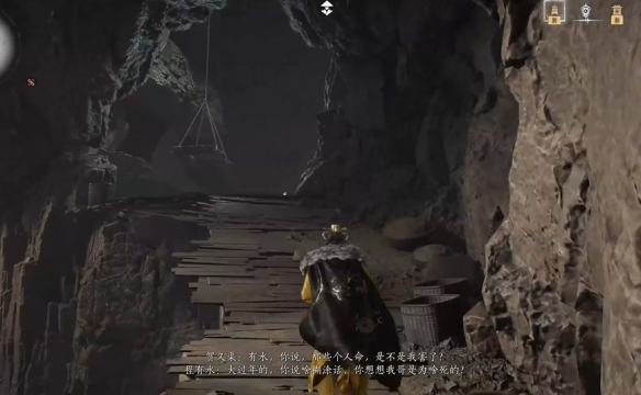 燕云十六声问渠几许任务攻略