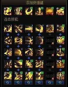 DNF人造神团本黑暗武士加点攻略