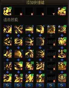 DNF人造神团本黑暗武士加点攻略