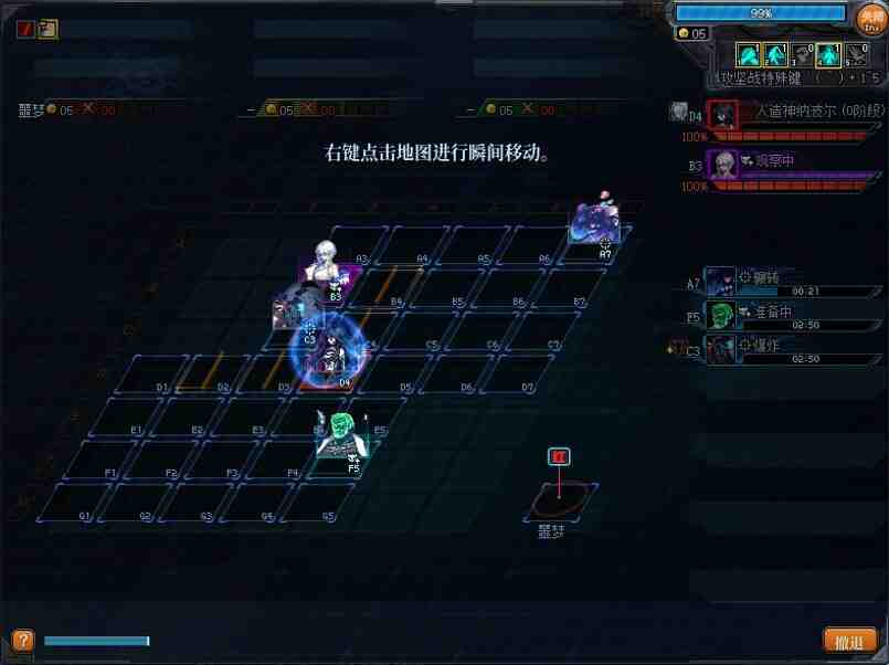 DNF人造神攻坚战更新内容一览