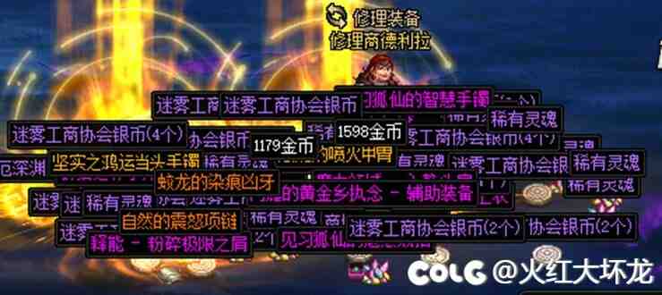 DNF深渊幸运事件概率是多少