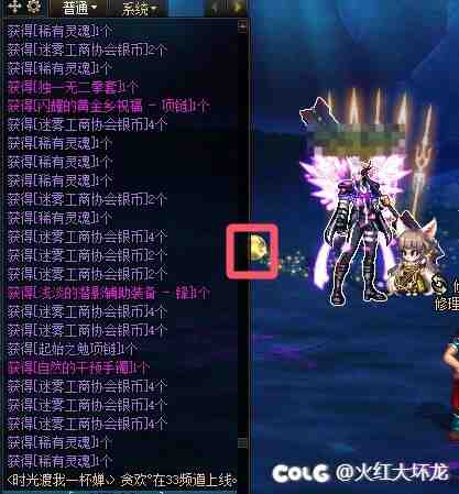 DNF深渊幸运事件概率是多少