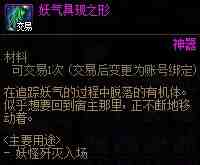 DNF注意帕尼柏出没活动攻略