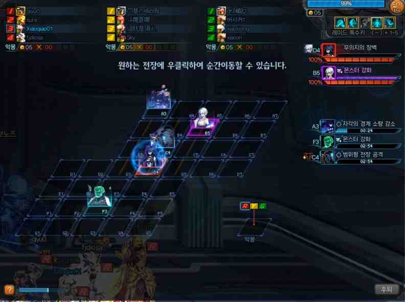 DNF人造神团本怎么打