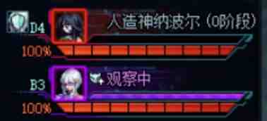 DNF人造神团本怎么打