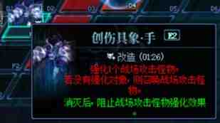 DNF人造神团本怎么打