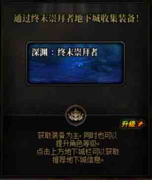 DNF人造神版本小号怎么打造