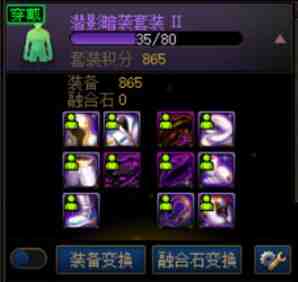 DNF人造神版本小号怎么打造