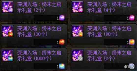 DNF人造神版本小号怎么打造