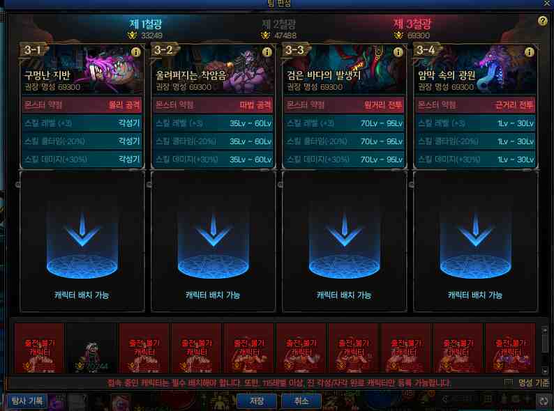 DNF赤红铁矿需要多少名望