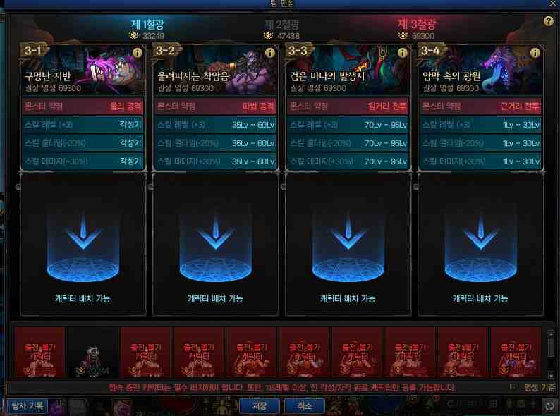 DNF赤红铁矿奖励有哪些