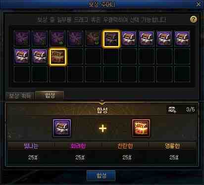 DNF赤红铁矿奖励有哪些