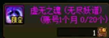 DNF赤红铁矿奖励有哪些