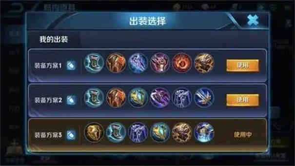 《王者荣耀》亚瑟最强出装推荐2025