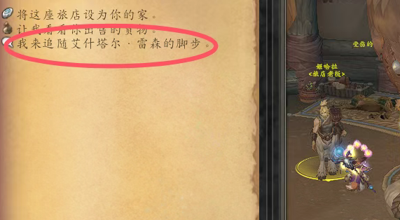 魔兽世界体面埋葬任务攻略