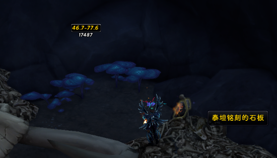 魔兽世界古怪的宝珠任务攻略