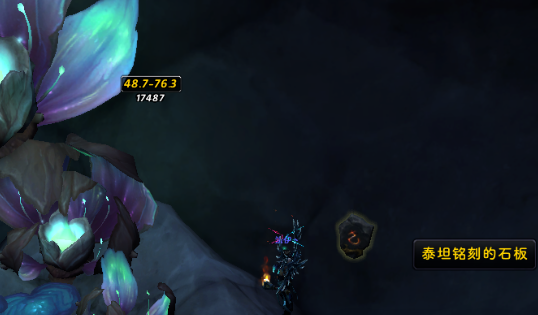 魔兽世界古怪的宝珠任务攻略