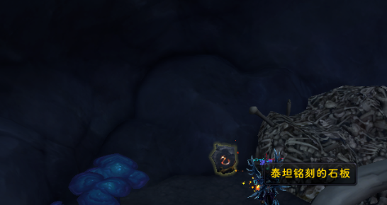 魔兽世界古怪的宝珠任务攻略