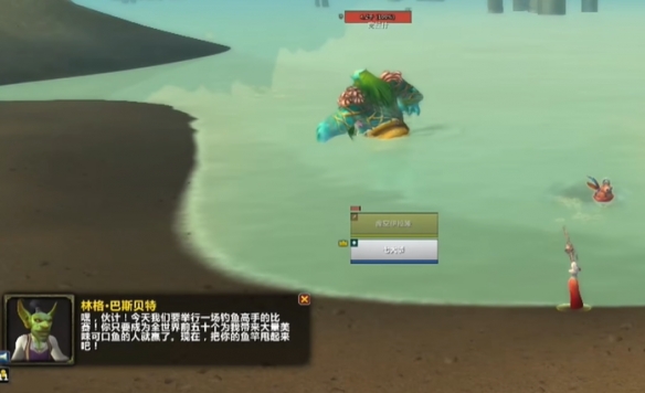 魔兽世界荆棘谷钓鱼需要多少点