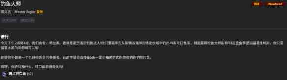 魔兽世界荆棘谷钓鱼大赛需要接任务吗